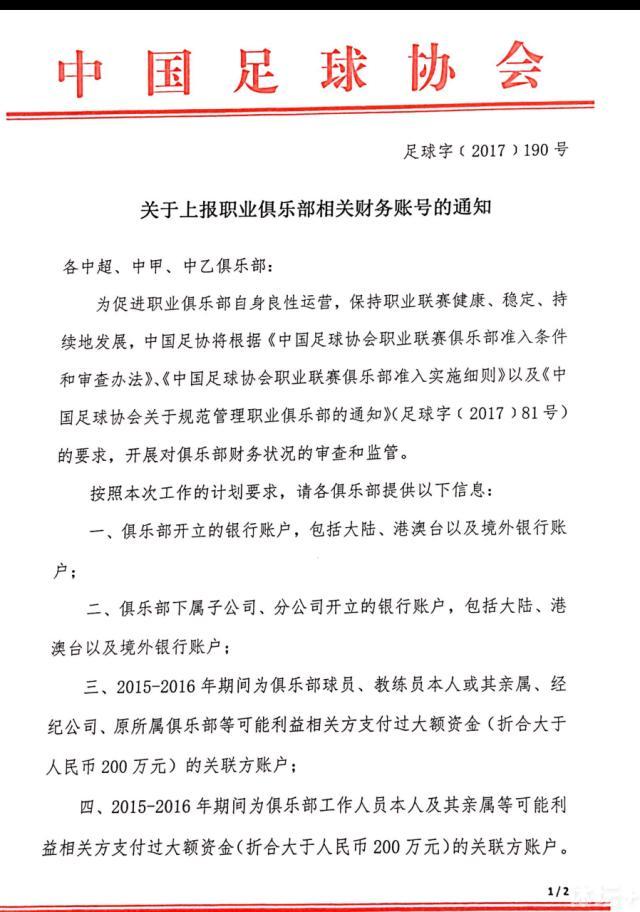 贝蒂斯队打进了一个梦幻般的进球，他们追平了比赛，但你不可能总是把所有事情都做对。